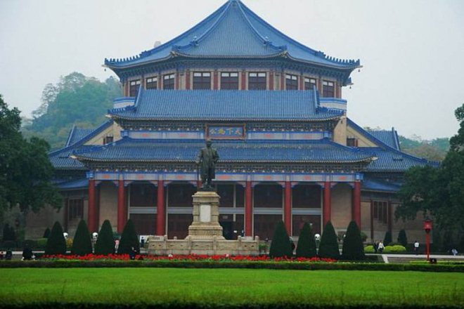 Мемориальный зал Сунь Ят-сена