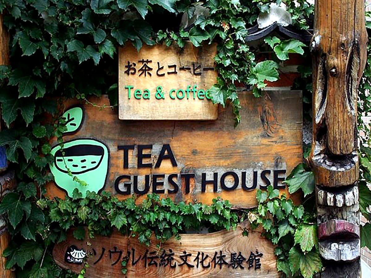 Tea Hanok Guesthouse