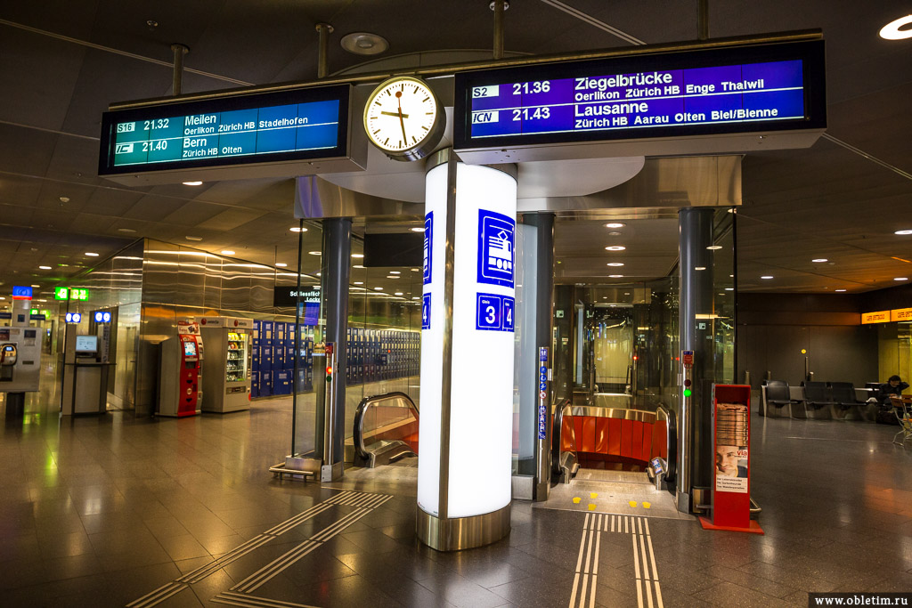 Аэропорт париж вылет. Цюрих из аэропорта. Цюрих аэропорт выход. ЖД вокзал в аэропорту Цюриха. Поезд остановился в Цюрихе.