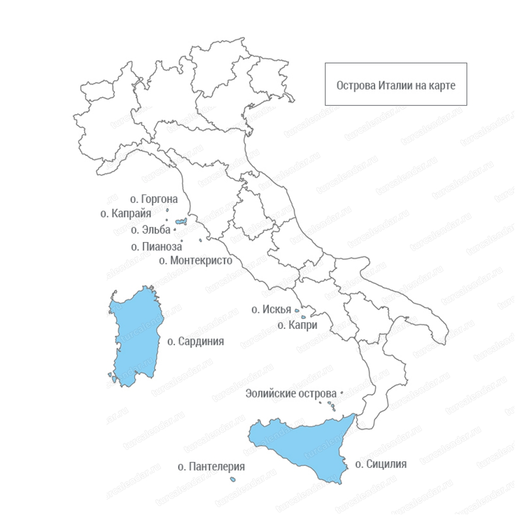 Географические названия италии. Карта Италии. Острова Италии на карте. Юг Италии на карте.