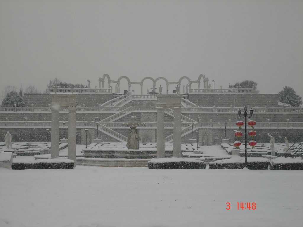 Версаль. Парк Мира. Пекин